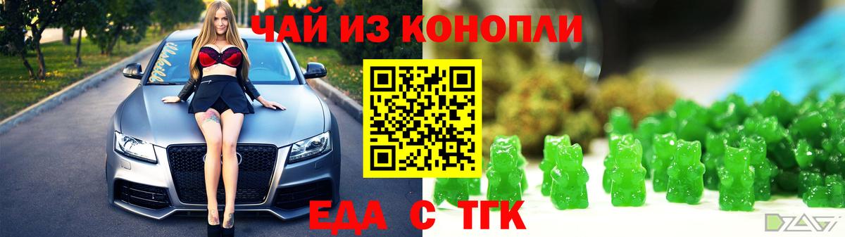Сарапул  Canna-Cookies марихуана  Вход с VPN 