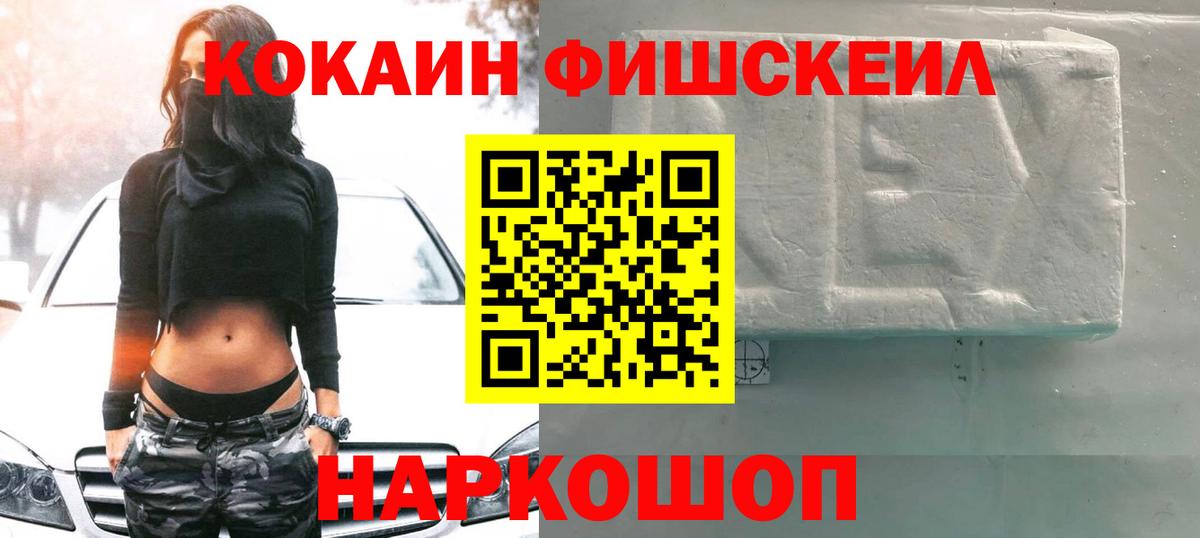 Cocaine Columbia  Вход с VPN  Cocaine VHQ  Сарапул 