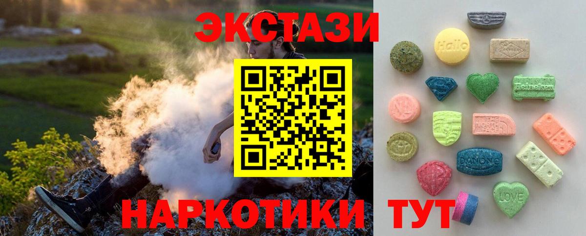 Ecstasy  Ecstasy louis Vuitton  Вход с VPN  Сарапул  Ecstasy mix 