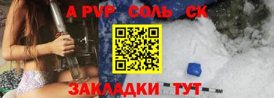 МДМА Новодвинск