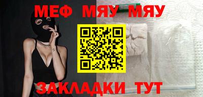 марихуана Новокубанск