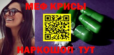 марихуана Новокубанск