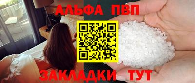 героин Новозыбков