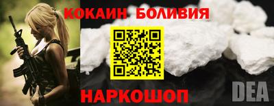 МДМА Новодвинск