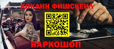 МДМА Новодвинск