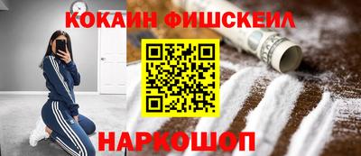 МДМА Новодвинск