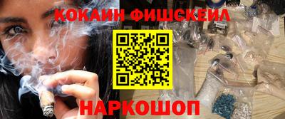 героин Новозыбков