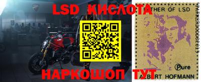 марихуана Новокубанск