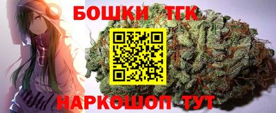 героин Новозыбков