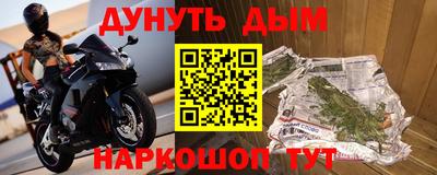 марихуана Новокубанск