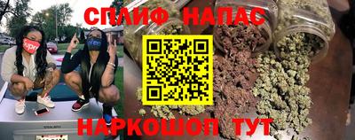 героин Новозыбков