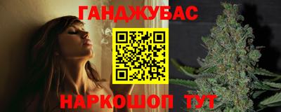 героин Новозыбков