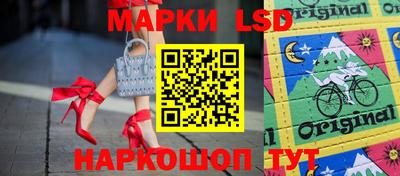 марихуана Новокубанск