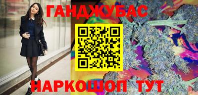героин Новозыбков