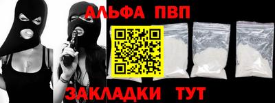 марихуана Новокубанск