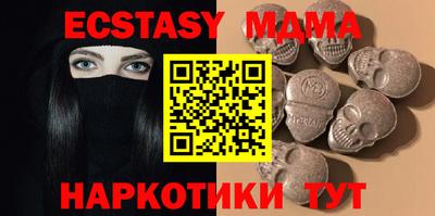 МДМА Новодвинск
