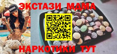 героин Новозыбков