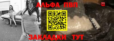 героин Новозыбков