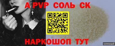 МДМА Новодвинск