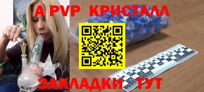 героин Новозыбков