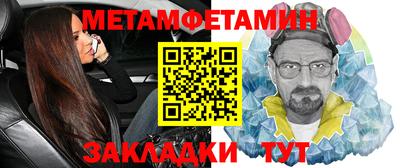 МДМА Новодвинск