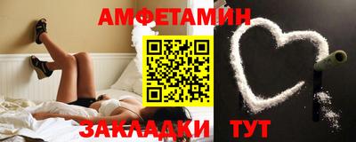 героин Новозыбков