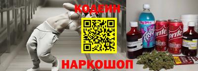 героин Новозыбков