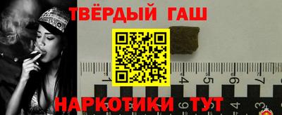 марихуана Новокубанск