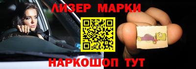 марихуана Новокубанск