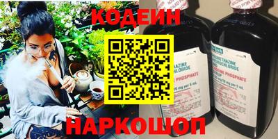 героин Новозыбков