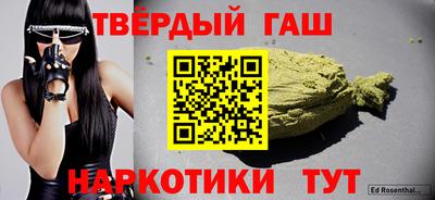 марихуана Новокубанск
