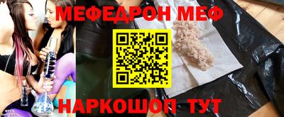 марихуана Новокубанск