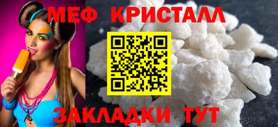 марихуана Новокубанск