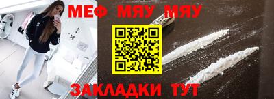 марихуана Новокубанск