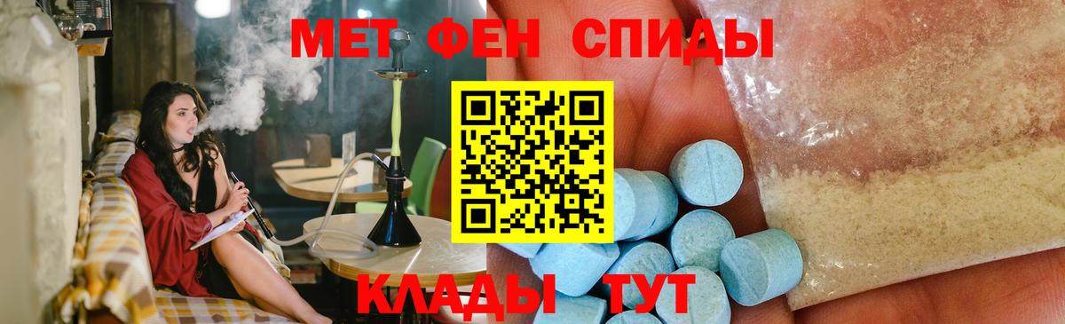 Сарапул  МЕТАМФЕТАМИН витя  Вход с VPN 
