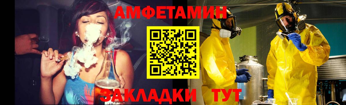 Метамфетамин винт Сарапул