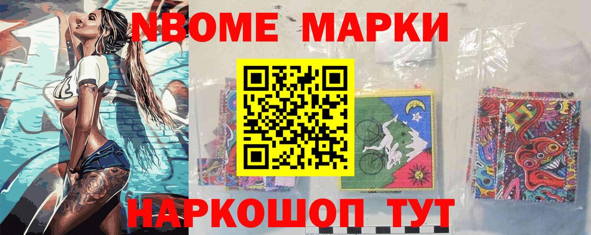 Наркотические марки 1,5мг  Вход с VPN  купить наркотик  Наркотические марки 1,5мг  Сарапул 