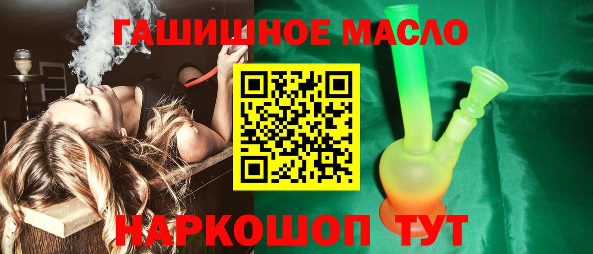 Дистиллят ТГК вейп Сарапул