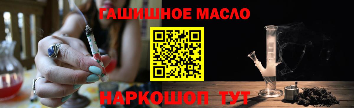 Дистиллят ТГК Wax  Вход с VPN  как найти закладки  Сарапул 