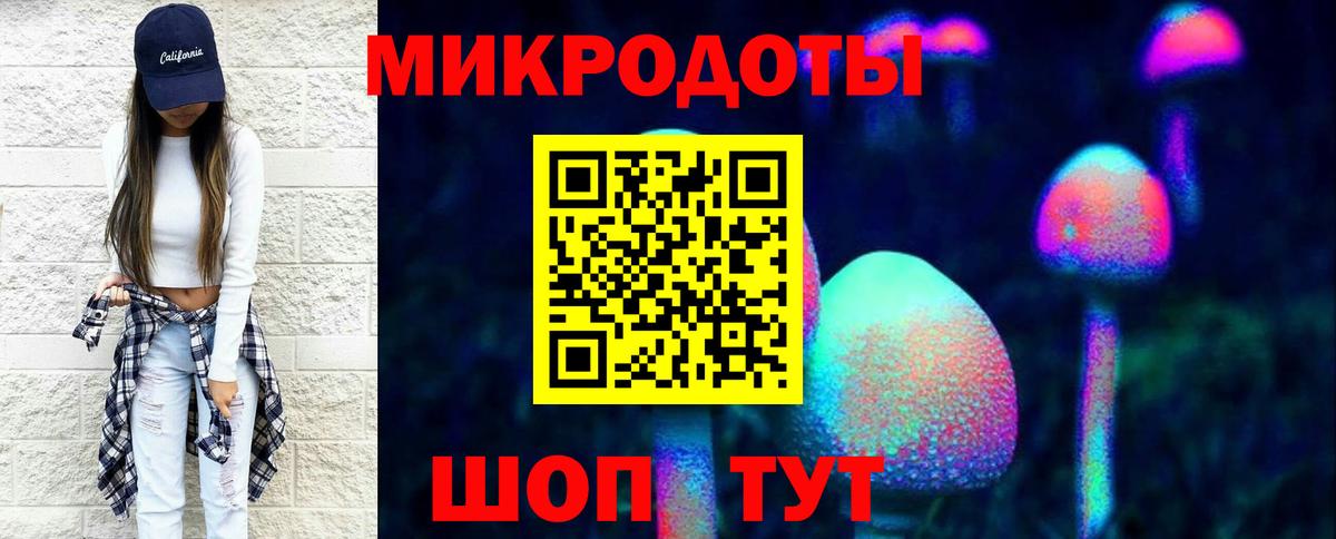 Сарапул  Псилоцибиновые грибы GOLDEN TEACHER  Вход с VPN 