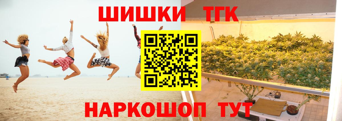 Канабис Bruce Banner  МАРИХУАНА семена  Сарапул  Вход с VPN  Конопля MAZAR 