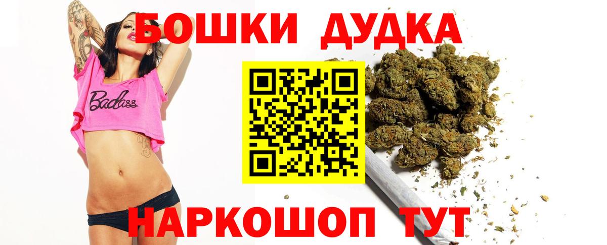 МАРИХУАНА ГИДРОПОН Сарапул